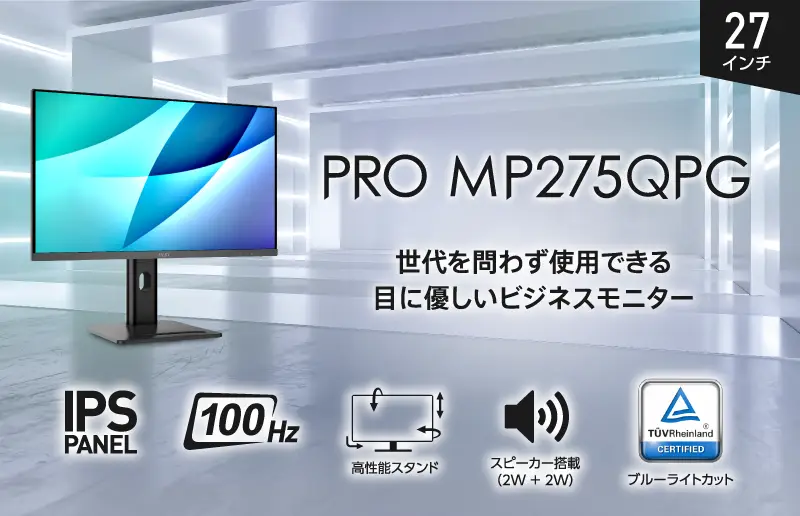 MSI 100Hz対応 27インチ 液晶モニター Amazon.co.jp: MSI エムエスアイ PRO-MP275P 液晶モニター 27型